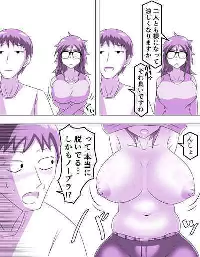 Mucchiri Jimiko to Micchiri Kozukuri