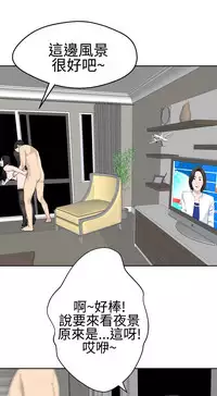 [SOSO] Franken Jo 为爱而生 法兰克赵 Ch.1~24 [Chinese]中文