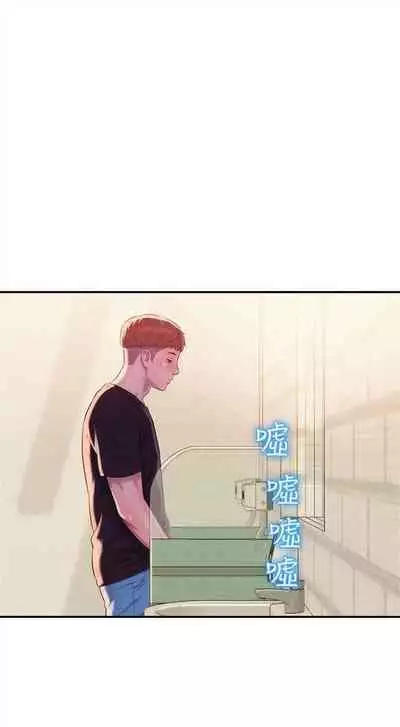 新生日记 1-61 中文翻译（完结）