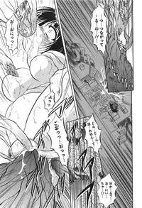 [Tomozawa Shou] Mitsuiro Jururi