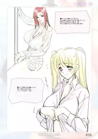 [Choki no Kamisama & Wanwandou] Hami Chichi