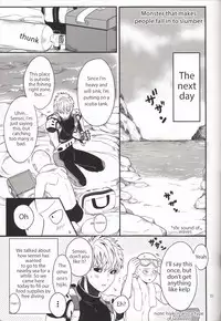 [SG (Tsure, hakusen, eniguma)] Zenbu tanin no seida… ! ! [English]