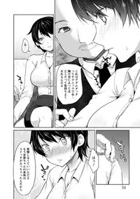 [Kaze no Gotoku!] Nureru Hitomi, Numeru Mitsu Tsubo [Digital]