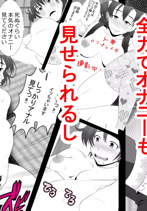 Kane o Haraeba Tsuma no Ana wa Dare demo Tsukaeru