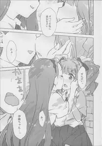 (C82) [Aozora Shoujo (Shirane Taito)] Yayoiori no Hon (THE iDOLM@STER)