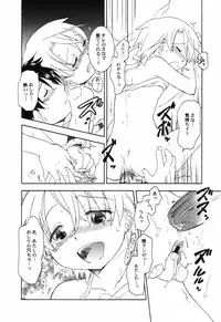 Hin-nyu v41 - Hin-nyu Tengoku