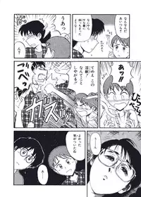 [Nishikawa Rosuke] Hatsukoi Dendou Fight