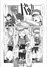 (C81) [Hanshi x Hanshow (NOQ)] PLAN B HD (Various)