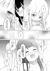 [Zokubutsu.zip (Asuka)] Zokubutsu (7) Trainee [Digital]