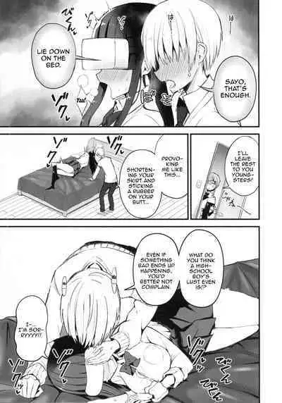 H o Kitai suru Senpai Hon