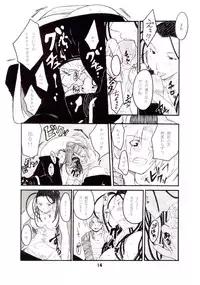 (C67) [AXZ (Various)] Under Blue 11 (Full Metal Alchemist)
