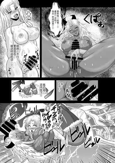 Musou Tensei Stella Knight