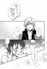 (C83) [Negico (Negi)] 3 Carats no Mahou (Shin Megami Tensei Nocturne)