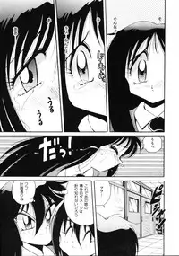 [Kawamoto Hiroshi] Inyoku Gedou Taimaden Hyakkihime Suisan!!