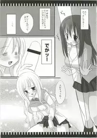 (C74) [Nagiyamasugi (Nagiyama)] Banboo Shitsue Daka Soushuuhen (Bamboo Blade)