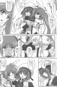 [Cyclone (Izumi Kazuya)] SSDD (Mahou Shoujo Lyrical Nanoha)