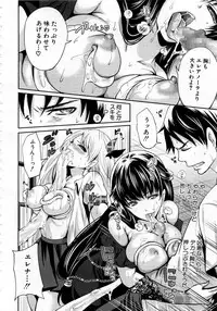 [Miyahara Ayumu] Kaishin no Ereanora Ch.1-3