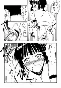 (C60) [Big Boss (Hontai Bai)] Motoko SP. 3 (Love Hina)