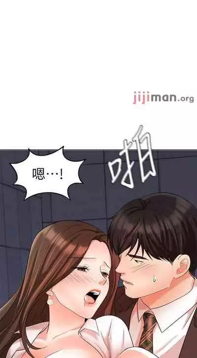 【周一连载】业绩女王（作者：洗髮精&耀安） 第1~39话