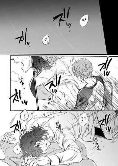 Jigoku demo Arumai ni