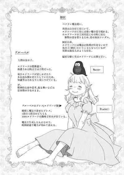 Minarai Mahoutsukai-kun to Hana no Namae