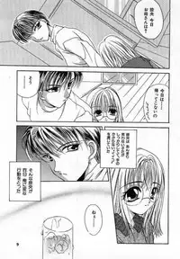 [Saiya] Sei Shoujo Gangu | Alice Doll