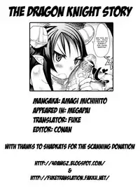 [Amagi Michihito] Megapai [English] [4dawgz + FUKE]