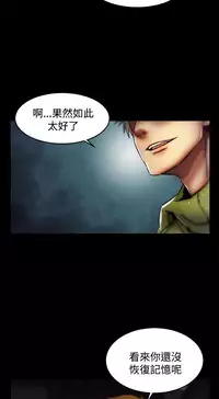 啪啪啪调教所第2季 [中国翻訳]