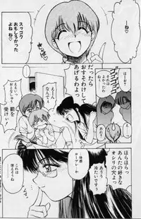 [Kouzenji Kei] V-MAX G-PRO