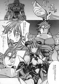 (C69)[Bakunyu Fullnerson (Kokuryuugan)] Ruri-iro no Onna no Yume (Shinrabansho Choco)