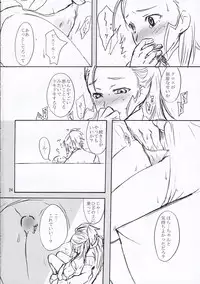 (C69) [AHM (Lact Mangan)] Inugoya no Sekai Vol.8 (Genesis of Aquarion)