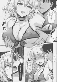 (C94) [Rocket Chousashitsu (Koza)] Jeanne Alter wa Kamatte Hoshii (Fate/Grand Order)