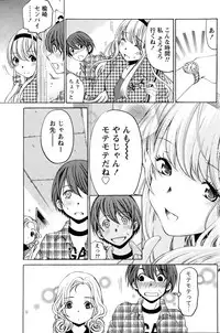 [Kobayashi Takumi] Crystal Days Ch. 1-13