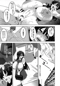 [HG Chagawa] Mesuinu no Hibi