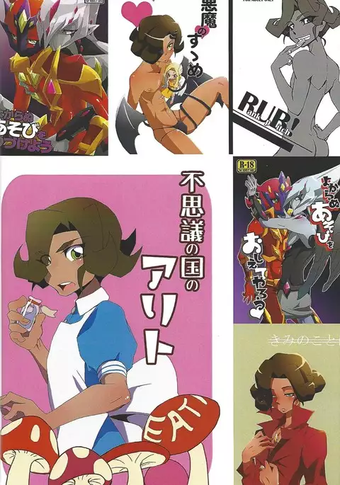 ALL stars In TOrridiy