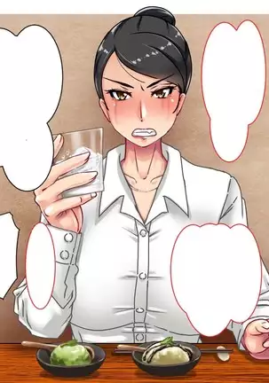 DeliHeal Yondara Kaisha no Otsubone-sama Datta yo