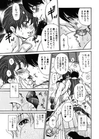 Jun-ai Kajitsu 2006-11