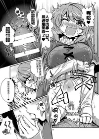 [Konnyaku Nabe (magifuro Konnyaku)] Odoroki no Kogasa dezumu (Touhou Project) [Chinese] [CE汉化组] [Digital]