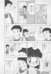 [Heno Heno] Okasarete