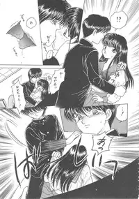 [Kirisawa Mint] Shojyo Koutan