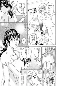 Jun-ai Kajitsu 2010-07