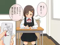 [Kuusou Switch] Imouto Controller