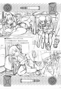 (C89) [Aneko no Techo (Koume Keito)] Shimada-ryuu Panzer!! (Girls und Panzer)