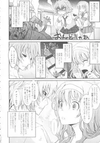 [TANA] Roshutsu Collection