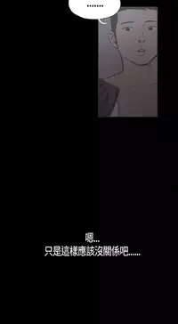 同居【chinese】1-20