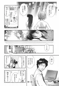 [Ohmi Takeshi] Neko Neko Punch!