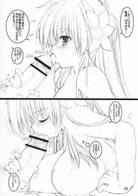 (C67) [Tololinco (Tololi)] Galaxy Angel Funbook 4th (Galaxy Angel)