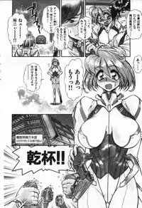 [Mercy Rabbit] Love Vibration