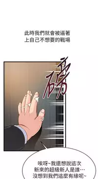 弱點 [韩国]【中文】