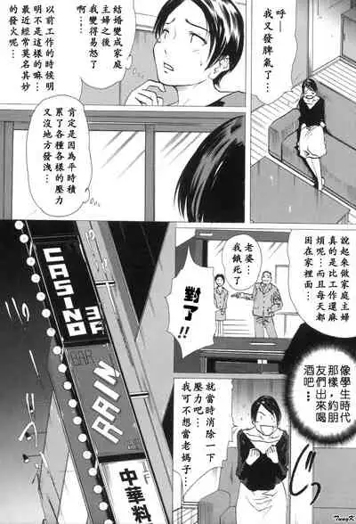 Mibōjin no tsukurikata